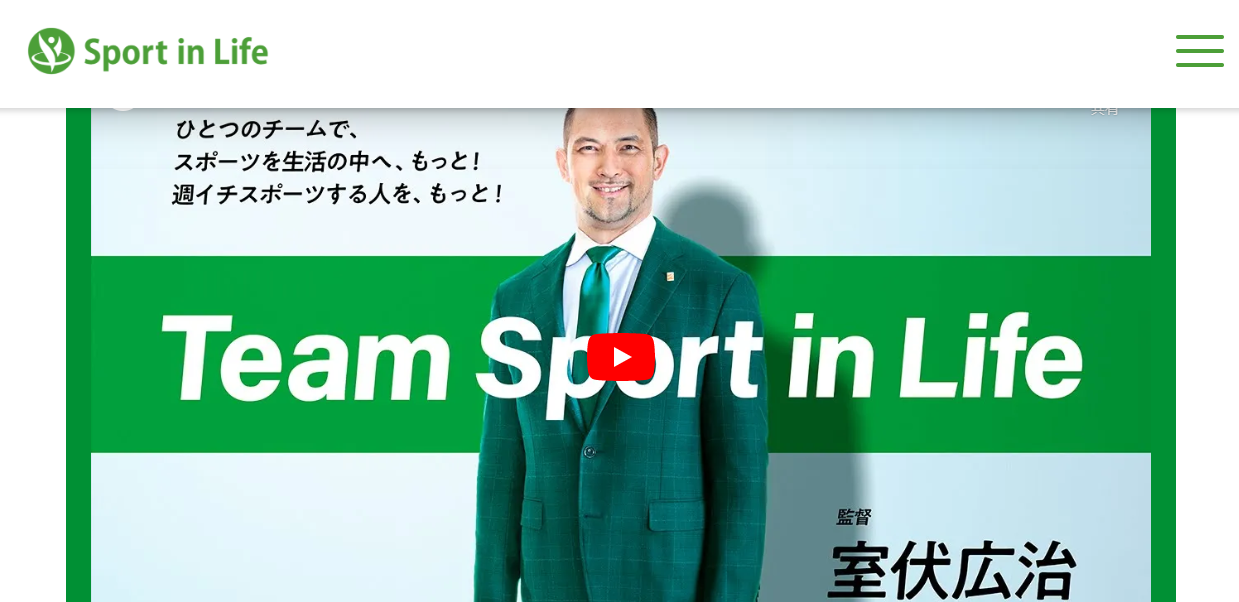 スポーツエールカンパニー2023認定のお知らせ